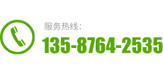 温州榴莲视频污版电梯有限公司服务热线：0577-86536130